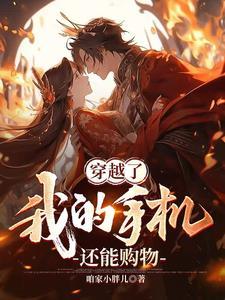 气运被夺真千金玄术炸翻娱乐圈