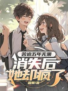 真千金是玄学大师全文