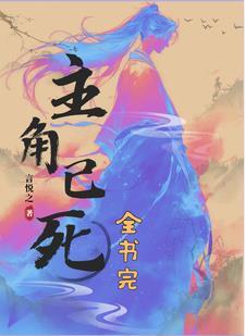 吃鬼的男孩免费阅读