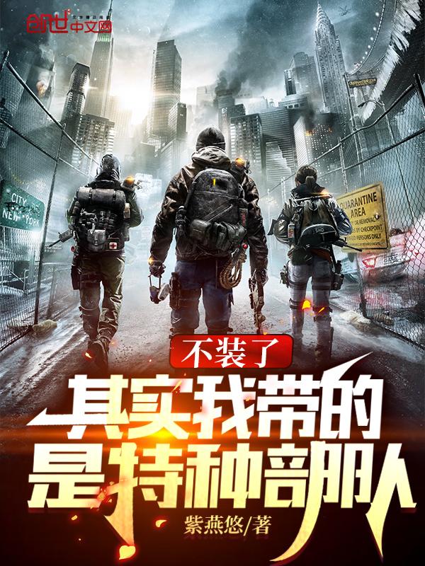 吃鬼的男孩笔趣阁