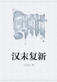 小兔狲原来是向导沐幺