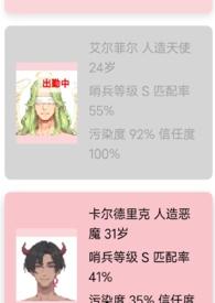 神隐凤鸣的结局