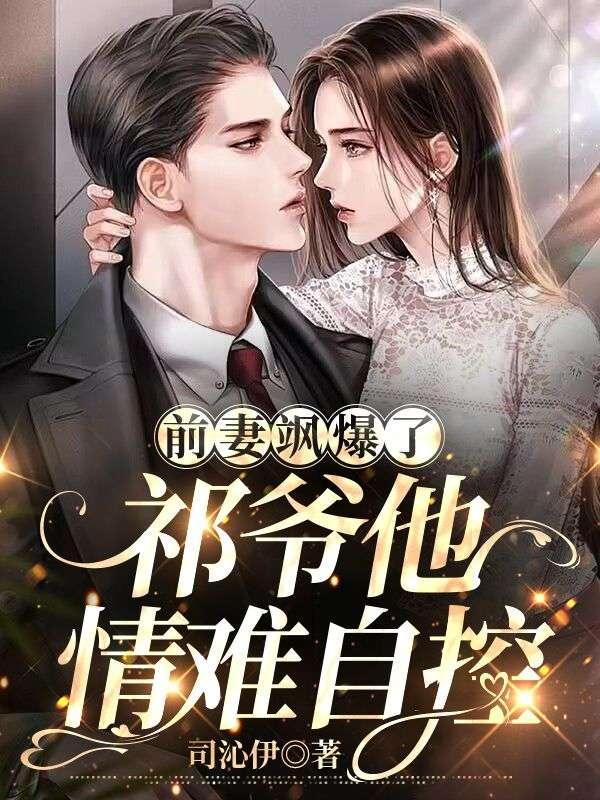 等月光向后等月光向后歌曲