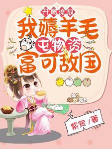 等月光向后是什么歌