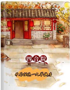 等月光木甜全文