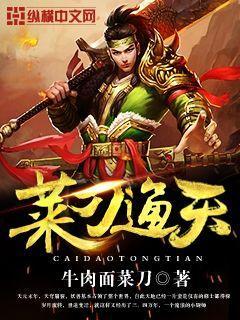 夏日谎言免费阅读笔趣阁