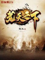 夏日谎言笔趣阁