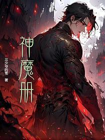 这个明星来自地球笔趣阁