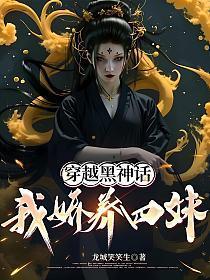 这个明星来自地球女主角是哪个