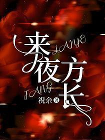 这个明星来自地球txt八零