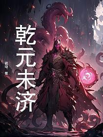 穿越之狠毒王妃免费阅读