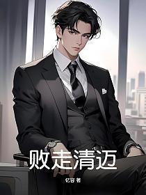 穿越之狠辣毒妃