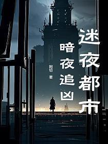 穿越之狠毒恶女配