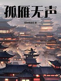 穿越之毒医很嚣张