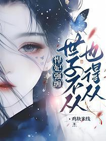 狠毒医妃医天下