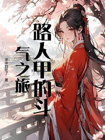 重生之狠毒毒妃