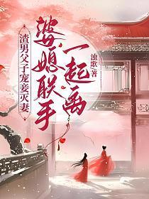 我怎么还活着笔趣阁