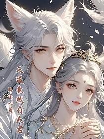 我怎么还活着?最新章节