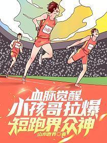 我怎么还活着txt