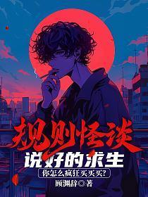 神级反派百度百科