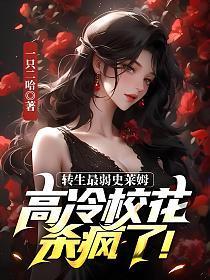 我有神级收益系统百度百科