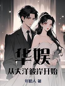 假千金离开豪门变富了