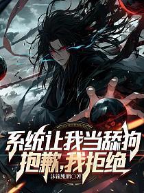 假千金离开豪门她暴富