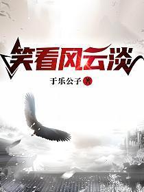 逐道长青境界划分