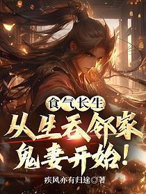 逐道长青笔趣阁