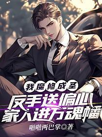 大龙挂了世界地图