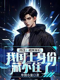 大龙挂了  免费