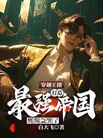 青闺令全文免费阅读