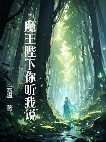 青闺令李临身份