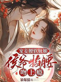 轻狂小毒妃免费阅读完整版