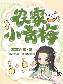 轻狂小毒妃免费阅读