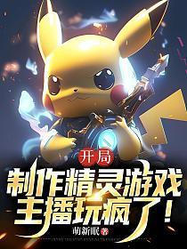 签到1000年我出世就无敌了