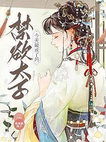 这个明星来自地球txt校对