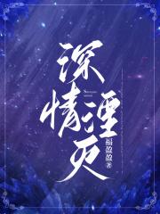 丹师剑宗全本