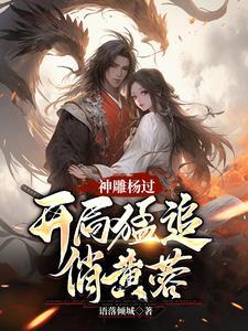 巅峰青云路全书