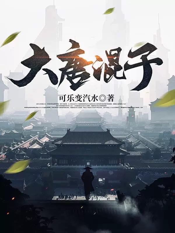 巅峰青云路哪里有完结的