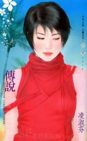 重生1978娶青梅当老婆的