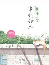 重生78娶青梅当老婆全本