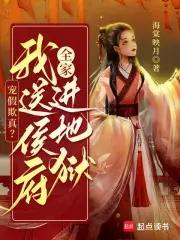 穿越最强昏君免费阅读