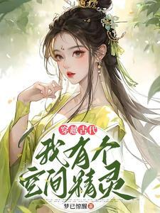 单福新野遇英主是什么生肖