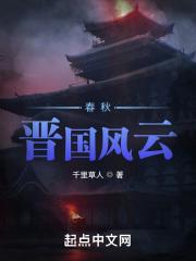 玄德在时无祸灾(成语)