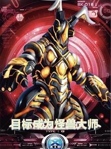 浪迹在武侠世界的道士女主