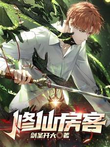 斗罗我老婆是教皇