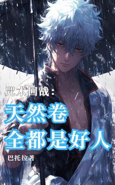 我们变得很奇怪