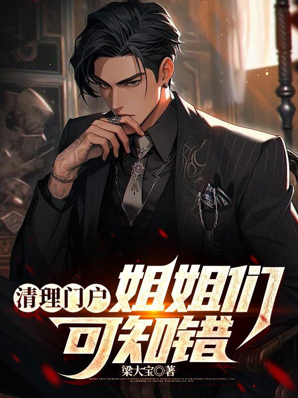 山河盛宴TXT百度