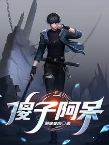 盛华免费全文阅读